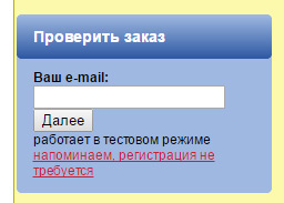 ���� e-mail