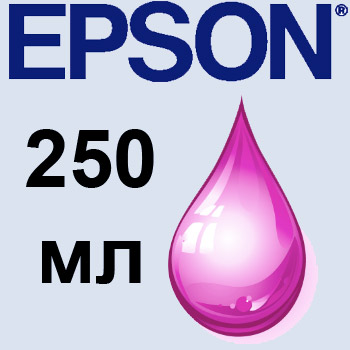 Чернила Gala-Print Epson Universal Magenta 250ml